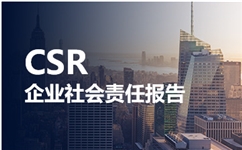 永紅保定鑄造機械有限公司2024年度社會責任報告